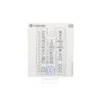 7H0 010 452 B : - Kennschild Motordaten